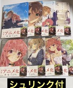 百合漫画　コミック　まとめ売り　全巻　完結 52冊　はなにあらし他 百合漫画 コミック まとめ売り 全巻 完結 52冊 はなにあらし他