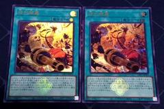 2025年最新】白の物語 遊戯王の人気アイテム - メルカリ
