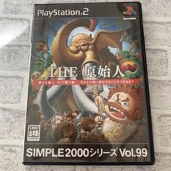 PS2 THE 原始人