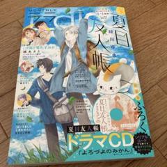 2025年最新】付録 LaLaの人気アイテム - メルカリ