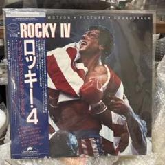 ロッキー4 オリジナルサウンドトラック レコード