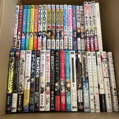 漫画まとめ売り 45冊