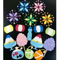 壁面飾り　お祭り壁面　夏祭り壁面　夏壁面　8月壁面　縁日壁面　花火壁面　施設壁面