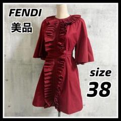 人気の新作 ワンピース フリル FENDI フェンディ シルク レッド ウエスト紐 ワンピース
