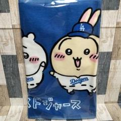 2025年最新】ちいかわ フェイスタオル ドジャースの人気アイテム