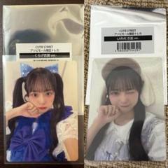 きゅーすと 増田彩乃 LARME衣装 くらげ衣装 アソビモール限定トレカ セット
