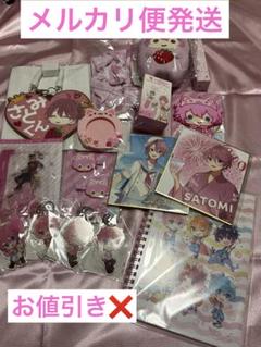 お値下げ中　すとぷり　まとめ売り すとぷり まとめ売り