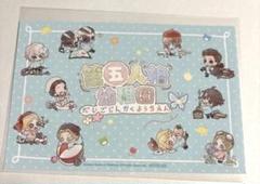 第五人格 幼稚園 秋季IJL 2024 特典 ポストカード - メルカリ