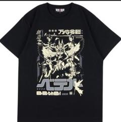 真・女神転生V Vengeance　墓場の画廊　　ベテル　Tシャツ