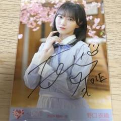 野口衣織 直筆 君の第3ボタン 2025年最新】野口衣織 直筆 第3ボタンの人気アイテム - メルカリ