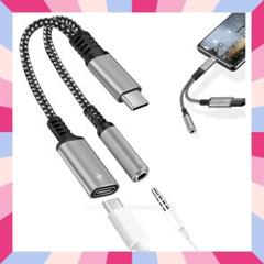 ♥未使用♥ 2in1 タイプC イヤホン変換 アダプタ PD 60W 急速充電