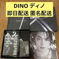 DINO ディノSEVENTEEN アルバム DAREDEVIL盤