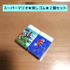 1986年当時物！スーパーマリオブラザーズ 初代ガチャ消しゴム 9