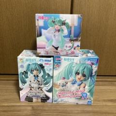 初音ミク フィギュア3点セット