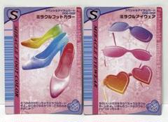 ラブandベリー　カードブック+カード112枚 オシャレ魔女 ラブ and ベリー 20th Anniversary Book | グッズ