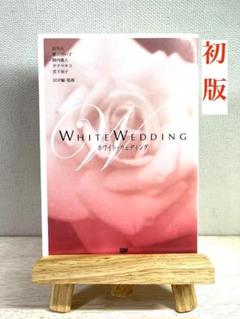 WHITE WEDDING ホワイト・ウェディング Angel Works