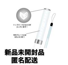 2025年最新】icex ペンライト 初代の人気アイテム - メルカリ