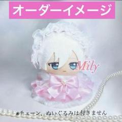 ぬい服 うさみみ ヘッドドレス パステル ピンク ブルー グリーン ちびぐるみ ぬい服 うさみみ ヘッドドレス サテンレース パステル ピンク