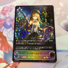 PSA10 ワンダーコック シャドウバース エボルヴ ホロ プロモ 2024