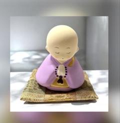 小さなお坊さま【感謝の心】藤色　座布団付　陶器　リュウコドウ　お盆　供養　新品