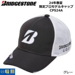 ブリヂストン Tour B X キャップ サイン入り（菅楓華） ブリヂストン Tour B X キャップ サイン入り（菅楓華）