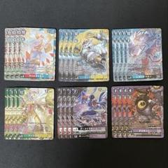 2025年最新】デジモンリミテッドカードパックファイナル