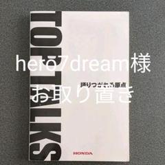 2022年最新】TOP TALKSの人気アイテム - メルカリ