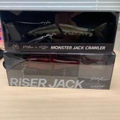 フィッシュアロー 20周年記念ルアー【DRT&RAID JAPAN】2個セット！