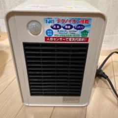 テクノス TEKNOS イオン 人感センサー ヒーター