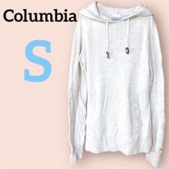 レア✨Columbia 【Ｓ】コロンビア　フード付きニットパーカー クリーム色