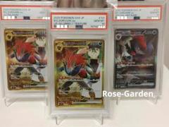 k*g様 ✨売切✨【PSA10】 Nのゾロアークex UR エラーカード+SAR k*g様 ✨売切✨【PSA10】 Nのゾロアークex UR エラーカード+SAR