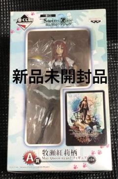 牧瀬紅莉栖 May.Queen nyan2 一番くじ　A賞　シュタインズゲート Amazon | バンプレスト 一番くじ 劇場版シュタインズ・ゲート