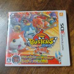 3DS 妖怪ウォッチバスターズ 赤猫団