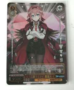2025年最新】鷹嶺ルイ ヴァイスの人気アイテム - メルカリ