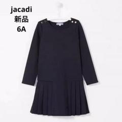 ジャカディワンピース6Ａ新品未使用 2025年最新】jacadi ワンピース 6aの人気アイテム - メルカリ