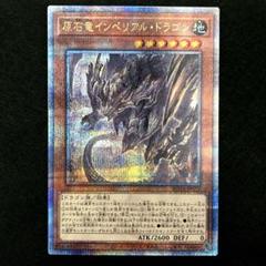 メルカリ便美品　原石　25thシク　まとめ売り 原石の皇脈 25thシークレットレア - メルカリ