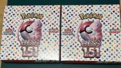 ポケモンカード151 10BOX　シュリンクなし　新品未開封 2025年最新】ポケモンカード 151 box シュリンクなしの人気
