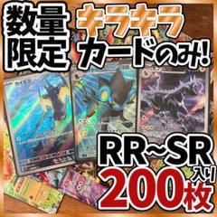 2025年最新】ポケモンカード ar 200枚の人気アイテム - メルカリ