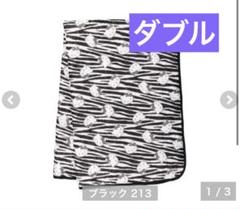 新品♡hello kitty ゼブラ　敷きパッド　ダブル　ギャル　キティ