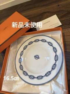 HERMES - 【akikoさま専用】エルメス Hermes お皿 新品 未使用 食器 楽天市場】エルメス HERMES 花柄モチーフ 皿 食器 アクセサリー