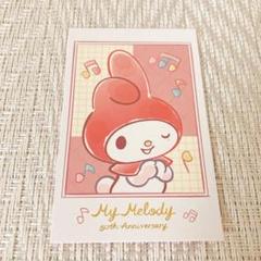 ［新品］マイメロディ50TH &クロミ20TH フォトカードコレクション⑮