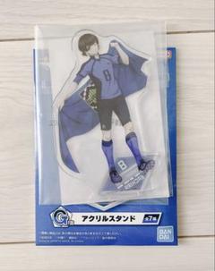 ブルーロック 一番くじ アクリルスタンド