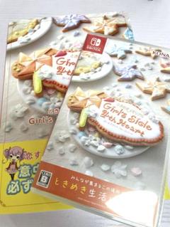 Girl's Side 4th Heart