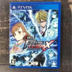 PS VITA 電撃文庫 FIGHTING CLIMAX