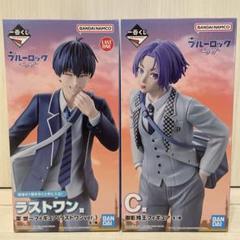 ブルーロック 一番くじ C賞 ラストワン