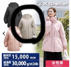新品★即完売　ワークマン エックスシェルター断熱レディース防水ウォームアウター 新品未使用 Lサイズ】エックスシェルター断熱レディース防水
