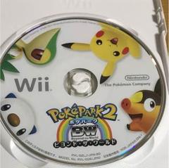 Wiiポケパーク2