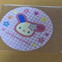 サンリオ ウサハナ まんまる焼き ステッカー シール ウサハナ セブン限定