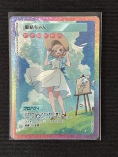 髪結ちゃん SA 108フラワーズREVISED 村上隆 - メルカリ