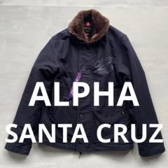 美品　ALPHA INDUSTRIES × SANTA CRUZ N-1 美品 ALPHA INDUSTRIES × SANTA CRUZ N-1 - メルカリ